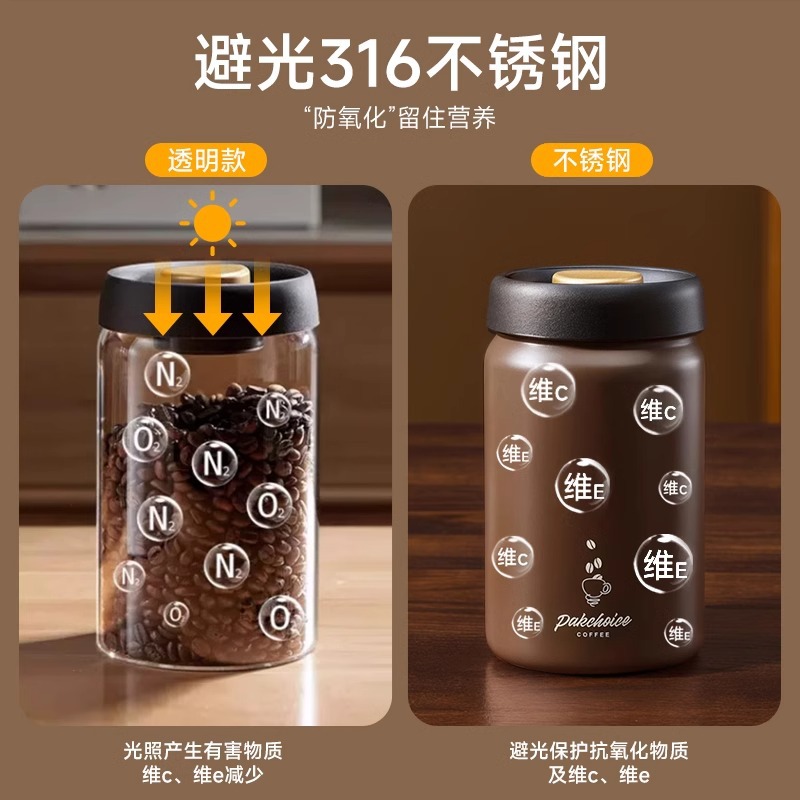 خزان محكم الإغلاق لحبوب القهوة - مراجعة Food Storage Vacuum وسعره
