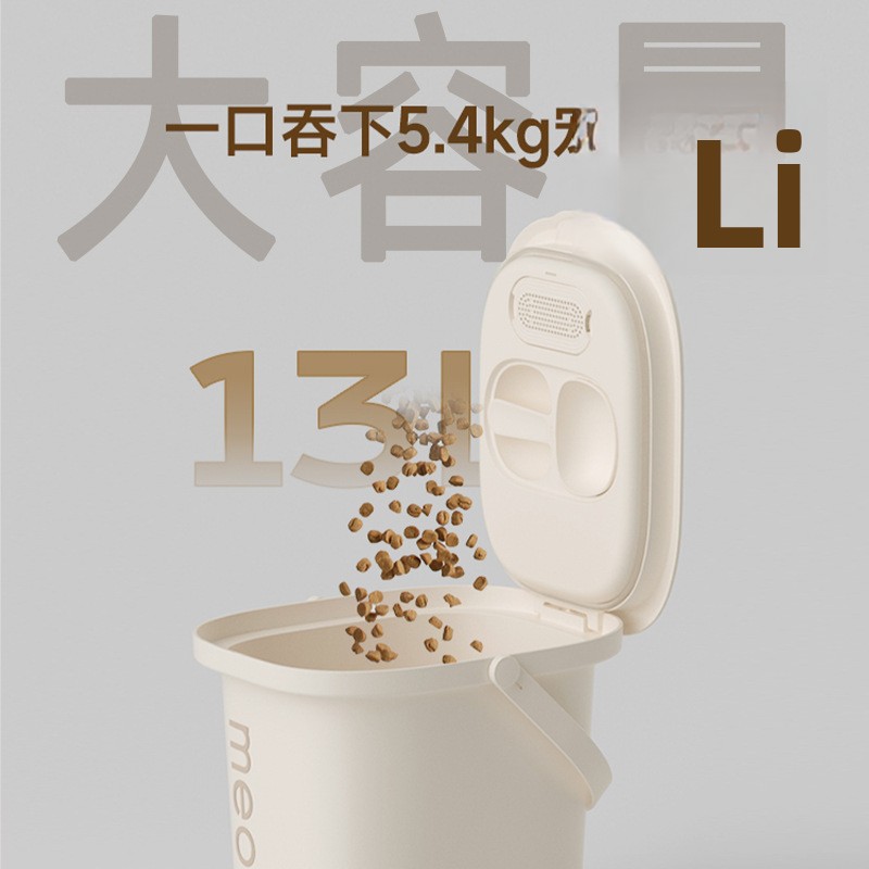 أوعية تخزين الحبوب المفرغة من  - مراجعة Food Storage Pet وسعره